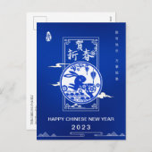 Elegant Blue White Chinese Year of Rabbit 2023 Feestdagenkaart (Voorkant / Achterkant)