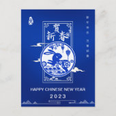 Elegant Blue White Chinese Year of Rabbit 2023 Feestdagenkaart (Voorkant)