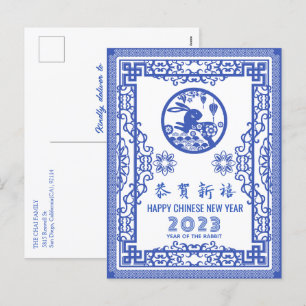 Elegant Blue White Chinoiserie CNY 2023 Greeting Feestdagenkaart