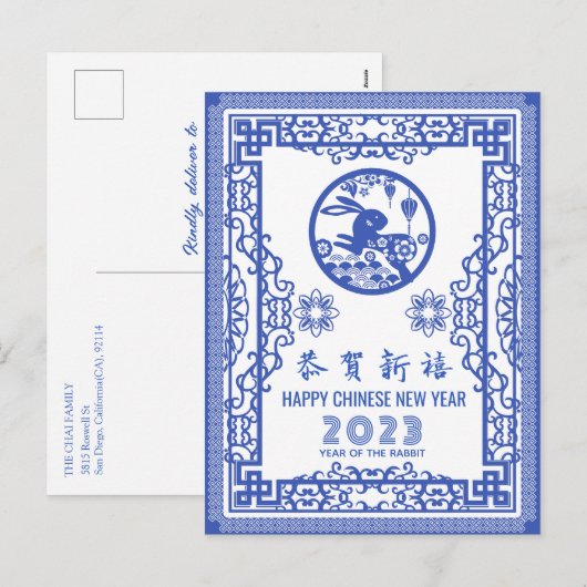 Elegant Blue White Chinoiserie CNY 2023 Greeting Feestdagenkaart (Voorkant / Achterkant)