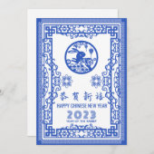 Elegant Blue White Chinoiserie CNY 2023 Greeting Feestdagenkaart (Voorkant / Achterkant)