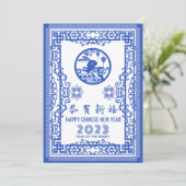 Elegant Blue White Chinoiserie CNY 2023 Greeting Feestdagenkaart (Staand voorkant)