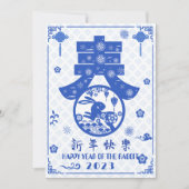 Elegant Blue White Rabbit CNY Spring Festival 春 Feestdagenkaart (Voorkant)