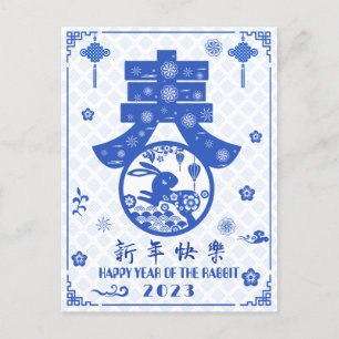 Elegant Blue White Rabbit CNY Spring Festival 春 Feestdagenkaart