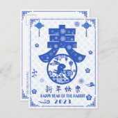 Elegant Blue White Rabbit CNY Spring Festival 春 Feestdagenkaart (Voorkant / Achterkant)