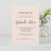Elegant blush roze grijze hebrew name Bat Mitzvah Kaart (Staand voorkant)