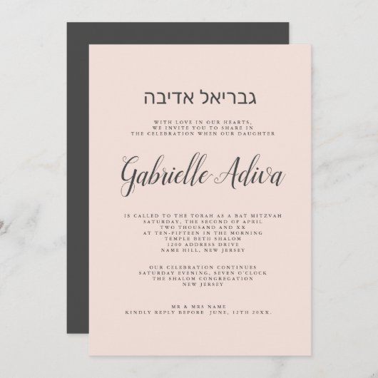Elegant blush roze grijze hebrew name Bat Mitzvah Kaart (Voorkant / Achterkant)