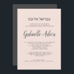 Elegant blush roze grijze hebrew name Bat Mitzvah Kaart<br><div class="desc">Elegant blush roze grijs Hebreeuwse naam Bat Mitzvah. Een simpele en chic uitnodiging. Alle kleuren en tekst zijn volledig aanpasbaar.</div>
