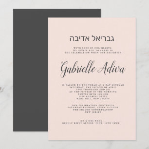 Elegant blush roze grijze hebrew name Bat Mitzvah Kaart