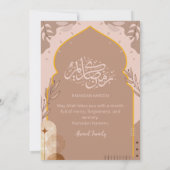 Elegant Boho Earth Tone Islamic Arch Iftar Dinner Kaart (Achterkant)