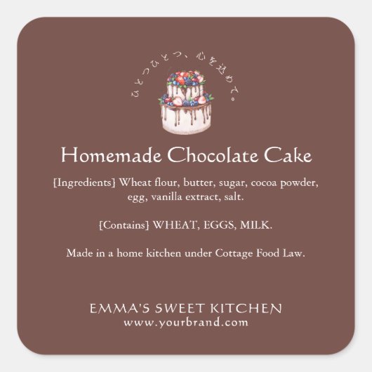 Elegant Brown Chocolate Cake Bakery Ingredient Vierkante Sticker (Voorkant)