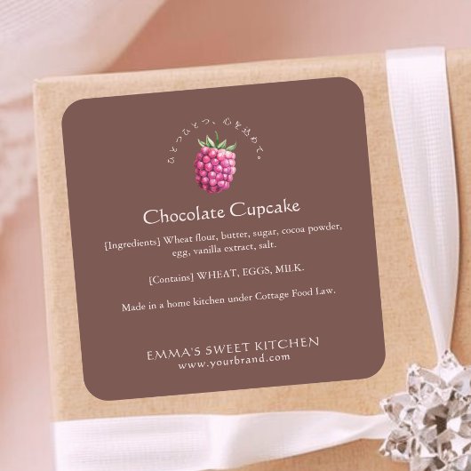 Elegant Brown Raspberry Bakery Ingredient Vierkante Sticker