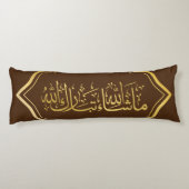 Elegant Bruin en Goud Islamitisch "Mashallah" Lichaamskussen (Achterkant)