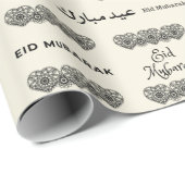 elegant calligraphy eid mubarak cadeaupapier (Rol Hoek)