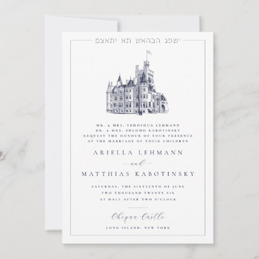 Elegant Castle Venue Illustration Jewish Wedding Kaart (Voorkant)
