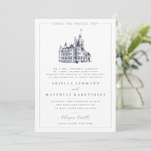 Elegant Castle Venue Illustration Jewish Wedding Kaart (Staand voorkant)