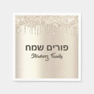 Elegant Champagne Glitter Driving Purim Sameach Servet