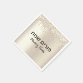 Elegant Champagne Glitter Driving Purim Sameach Servet (Hoek)
