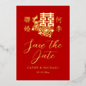 Elegant Chinees bruiloft logo floral save the date Folie Uitnodiging (Voorkant)