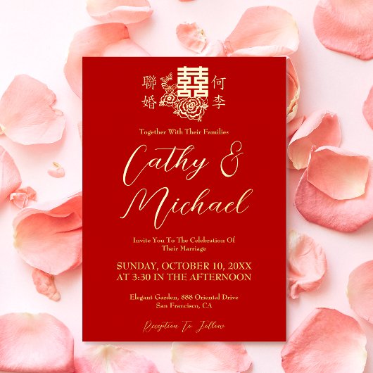 Elegant Chinees brutaal dubbel geluk Folie Uitnodiging