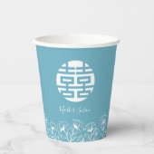 Elegant Chinees Dubbel geluk Bruiloft Papieren Bekers (Voorkant)