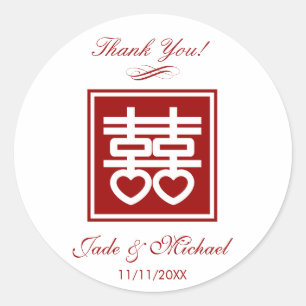 Elegant Chinees Dubbel Geluk Bruiloft Ronde Sticker