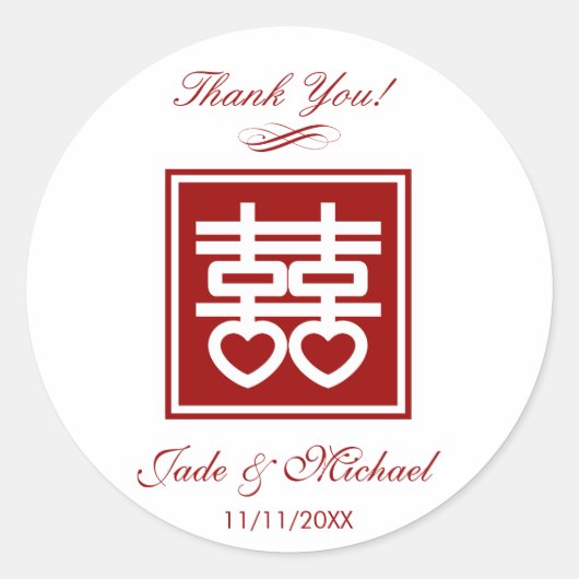 Elegant Chinees Dubbel Geluk Bruiloft Ronde Sticker (Voorkant)