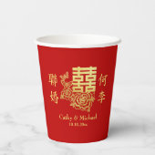 Elegant Chinees huwelijks thee ceremonie bloem log Papieren Bekers (Achterkant)