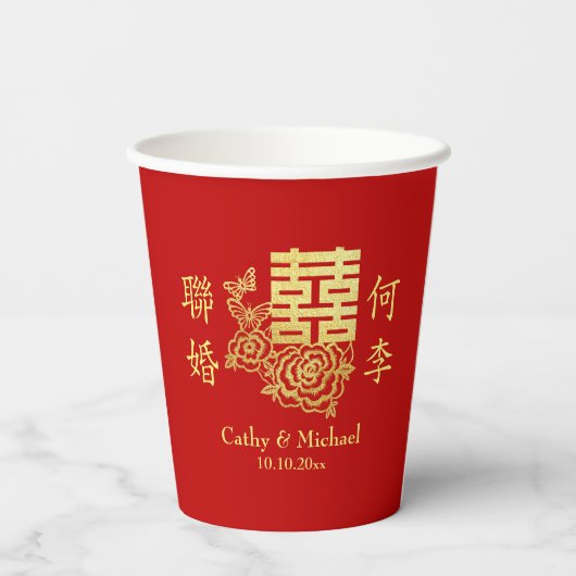 Elegant Chinees huwelijks thee ceremonie bloem log Papieren Bekers (Achterkant)