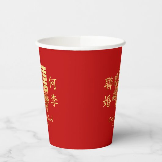 Elegant Chinees huwelijks thee ceremonie bloem log Papieren Bekers (Links)