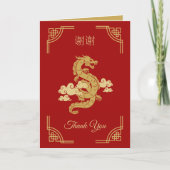 Elegant Chinees Jaar van de Draak Rood en Goud Bedankkaart (Voorkant)