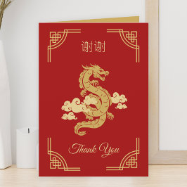 Elegant Chinees Jaar van de Draak Rood en Goud Bedankkaart