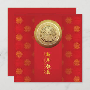 Elegant Chinees konijn Nieuw jaar 2023 patroon SqC Feestdagenkaart