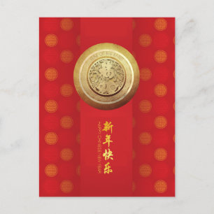 Elegant Chinees konijn Nieuwjaar 2023 patroon VPos Briefkaart