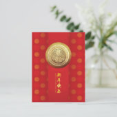 Elegant Chinees konijn Nieuwjaar 2023 patroon VPos Briefkaart (Staand voorkant)
