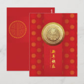 Elegant Chinees konijn Nieuwjaar 2023 patroon VPos Briefkaart (Voorkant / Achterkant)