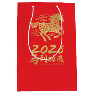 Elegant Chinees Nieuwjaar 2026 Jaar van het Paard Medium Cadeauzakje