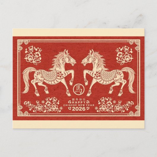 Elegant Chinees Nieuwjaar Briefkaart (Voorkant)