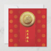 Elegant Chinees Nieuwjaar Dragon 2024 SqC Feestdagenkaart (Voorkant)
