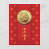Elegant Chinees Nieuwjaar Dragon 2024 VPC Briefkaart (Voorkant)