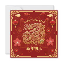 Elegant Chinees Nieuwjaar met gouden slang