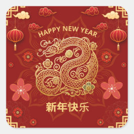 Elegant Chinees Nieuwjaar met gouden slang Vierkante Sticker