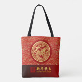 Elegant Chinees Nieuwjaar Paard 2026 TB1 Tote Bag (Achterkant)