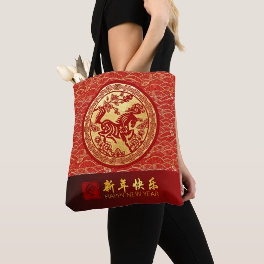 Elegant Chinees Nieuwjaar Paard 2026 TB2 Tote Bag (Dichtbij)