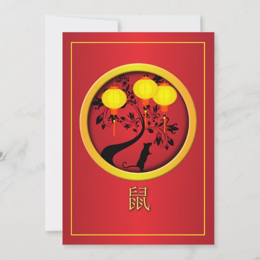 Elegant Chinees Nieuwjaar Rat Gold Lantern Kaart (Achterkant)