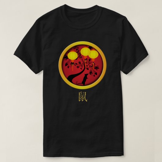 Elegant Chinees Nieuwjaar Rat Gold Lantern T-shirt (Design voorkant)