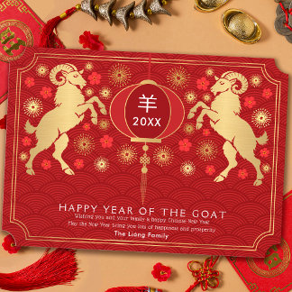 Elegant Chinees Nieuwjaar van de Geit Goud Feestdagenkaart