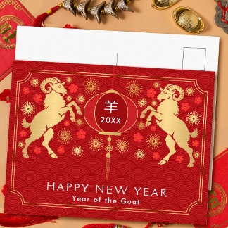 Elegant Chinees Nieuwjaar van de Geit Goud Feestdagenkaart