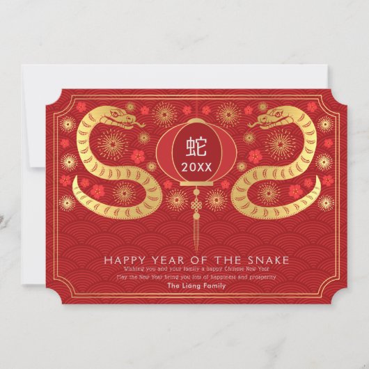 Elegant Chinees Nieuwjaar van de Slang in goud Feestdagenkaart (Voorkant)