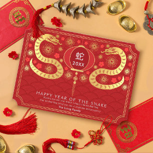Elegant Chinees Nieuwjaar van de Slang in goud Feestdagenkaart